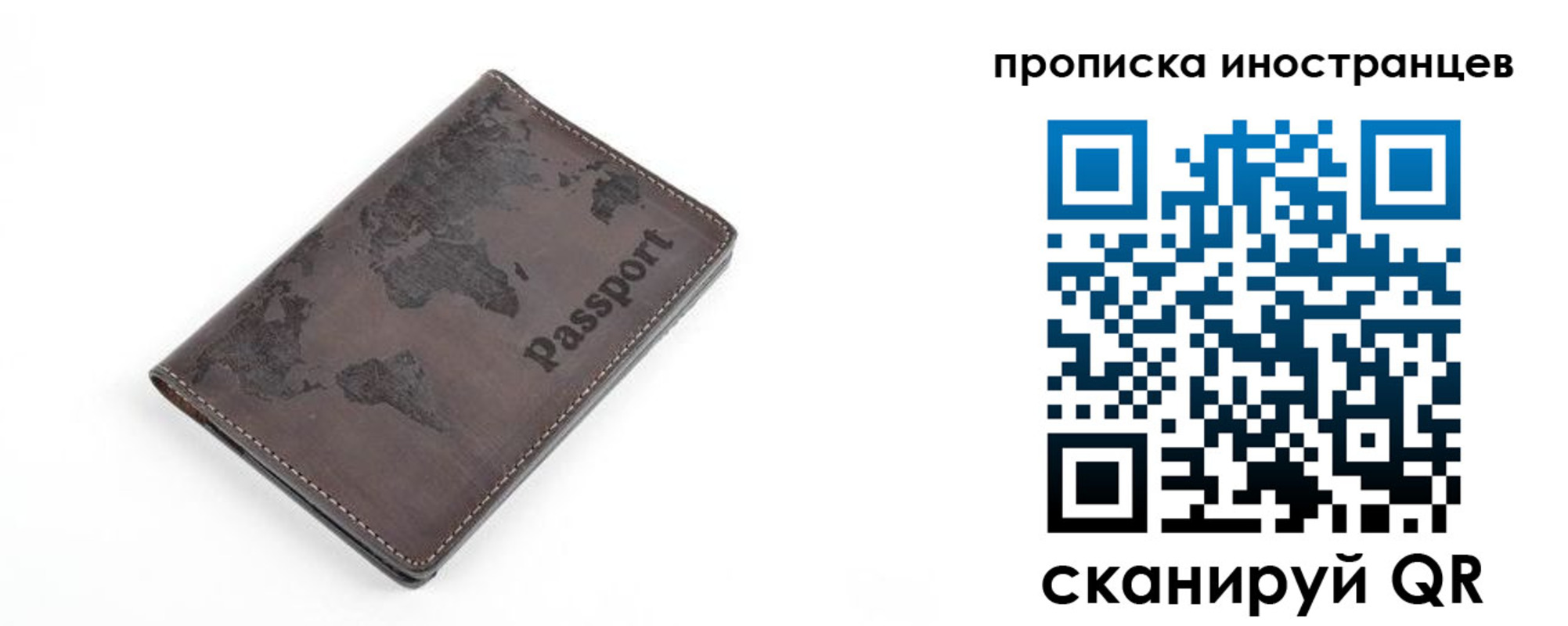 где прописаться в Смоленске